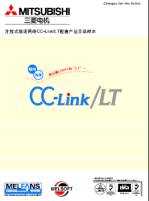 CC-LINKѹΪ01086360099